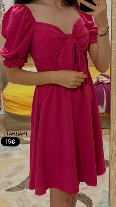 Дамска официални рокли