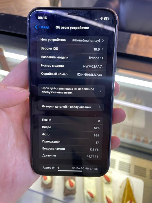 Iphone 11,Air Pods 4