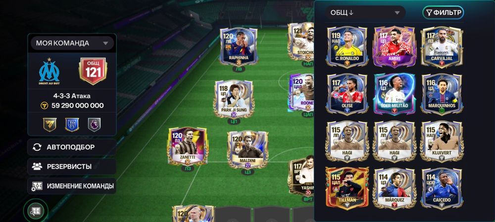 Fifa Mobile 26 ( Fc Mobile )