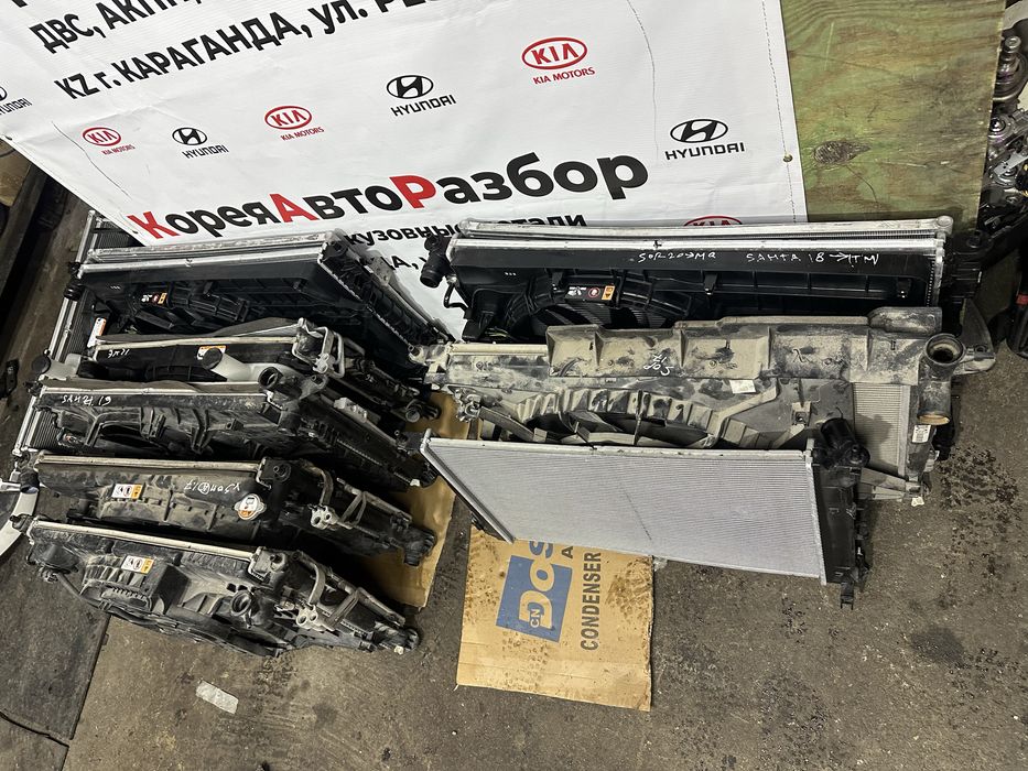 Радиатор киа хендай в наличии