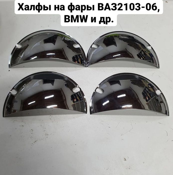 Фары новые ваз 2103, 06