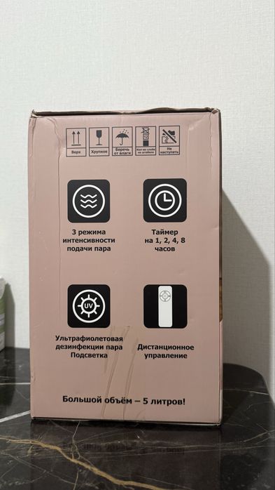 Увлажнитель воздуха