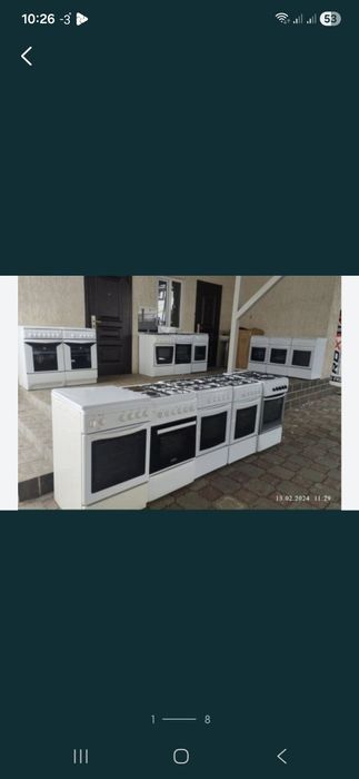 Газ плита все работает