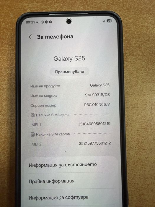 Samsung galaxy s25 512gb