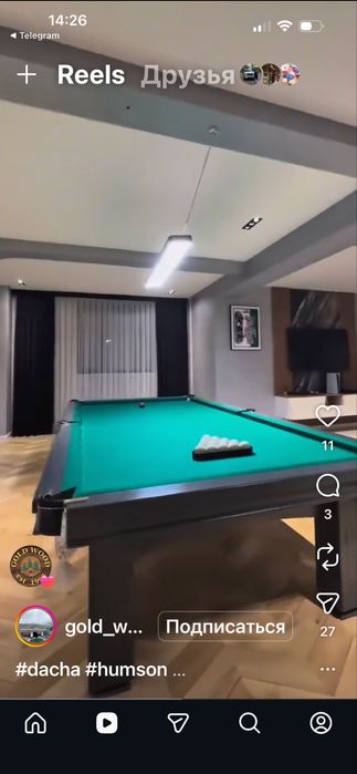 Дача сотилади. Хумсон