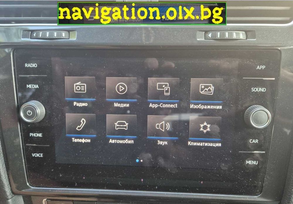 Активиране CarPlay Android Auto VW Skoda Seat MIB2  | 1 Слот СД карта | App-Connect SmartLink Full Link Отключване | 2026 Карти Видео в движение VIM