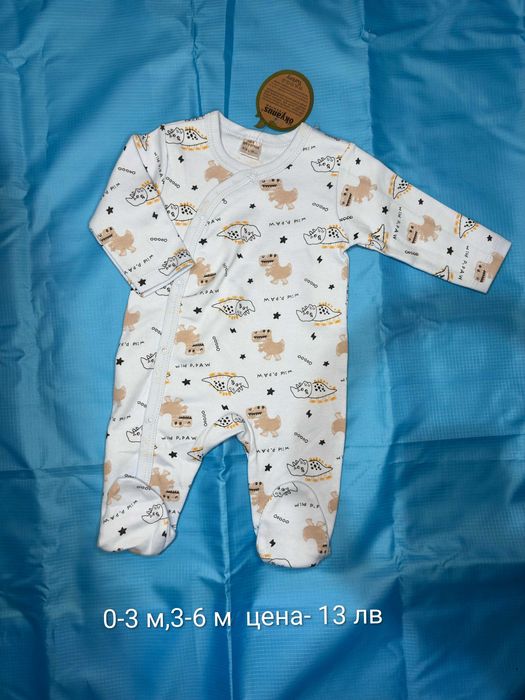 Бебешки   дрешки