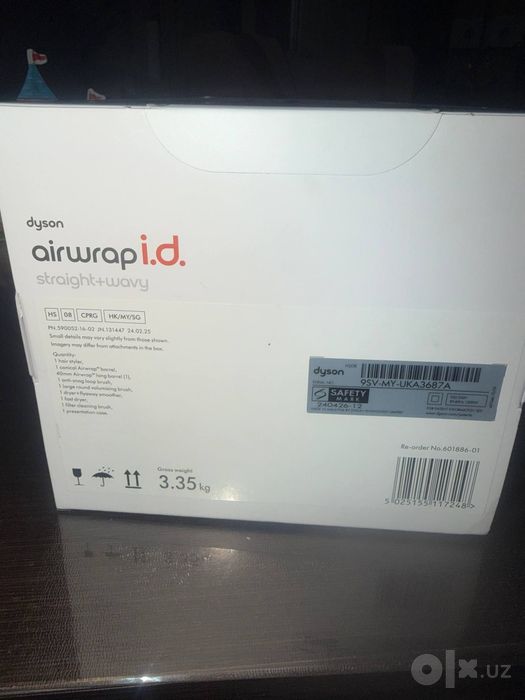 Dyson Airwrap HS08