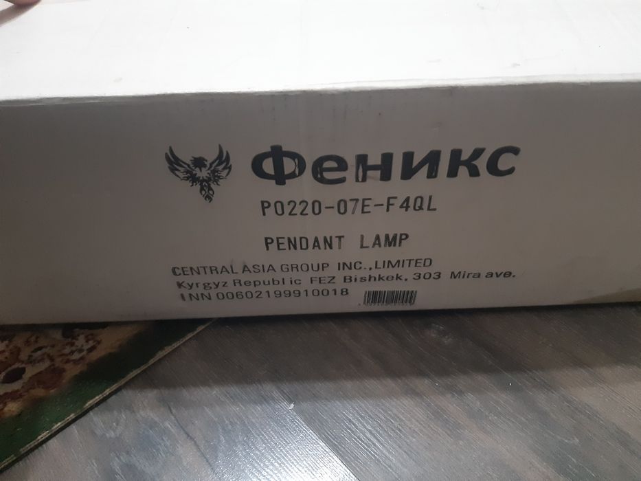 Продам новую люстру