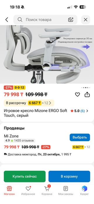 Игравой компютер 7800x3d