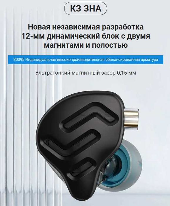 Продам новые запечатанные проводные наушники KZ ZNA звук Hi-Fi