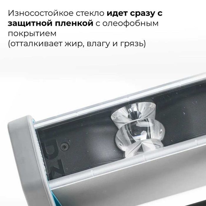 Светильник лампа маляра Lossew P3