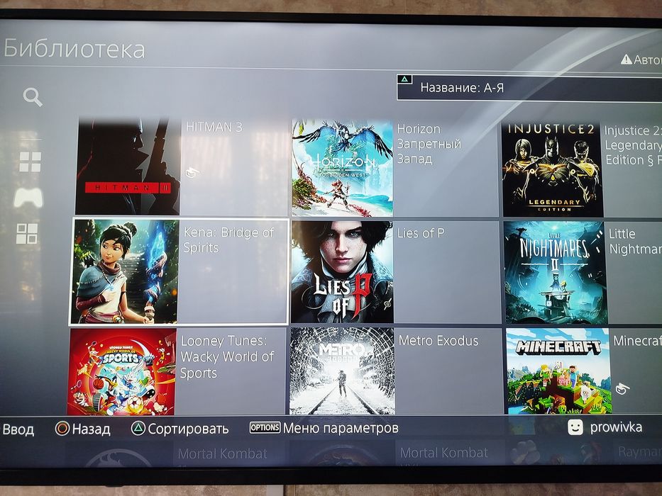 Ps4 slim прошитая