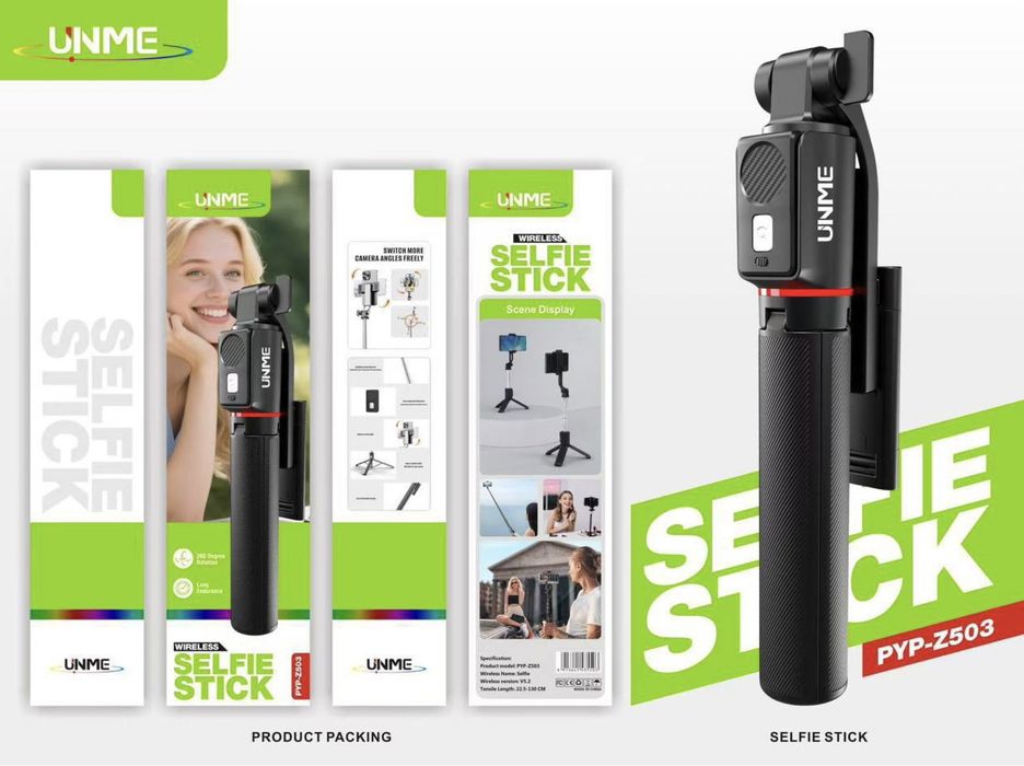 Штатив, Трипод, Штатиф