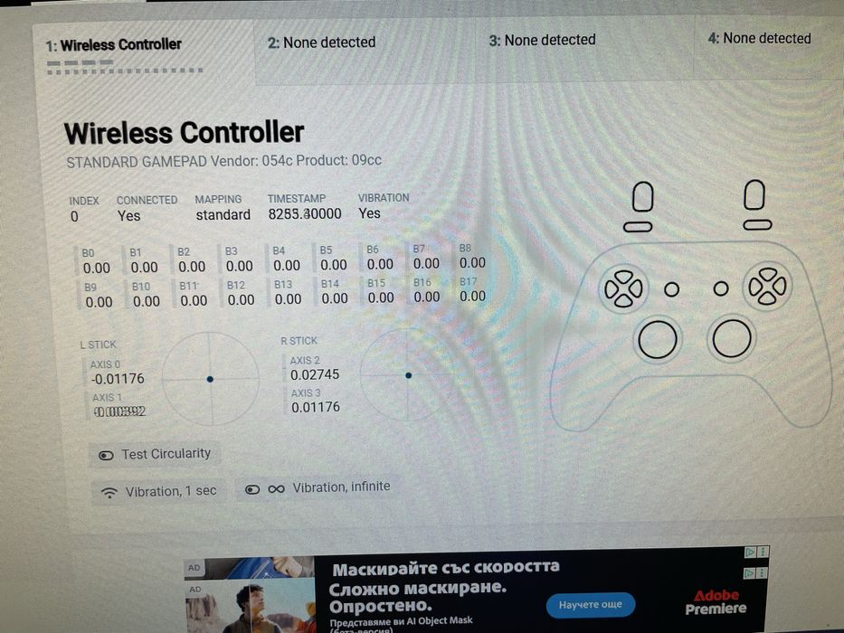 Оригинален джойстик DualShok 4 V2 за PS4/PlayStation 4
