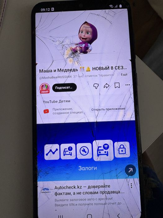 Продам телефон Galaxy A03 Core