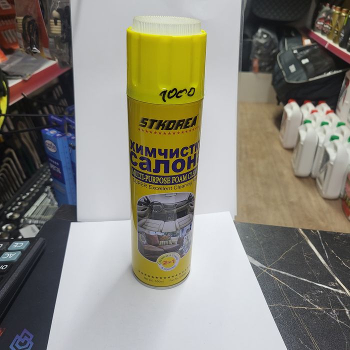 Автошампунь, чернитель шин, химчистка