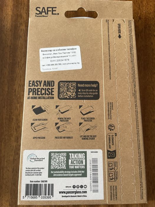 Нов телефон Motorola g06 неразопакован