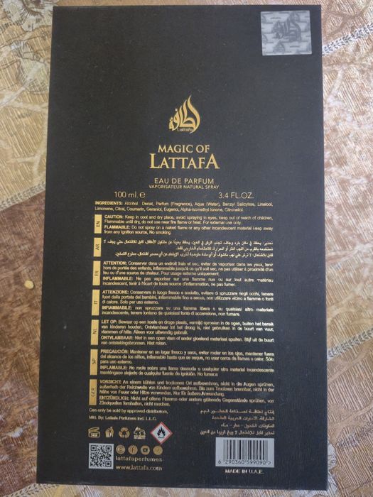 Арабски парфюм lattafa sehr (нов) унисекс