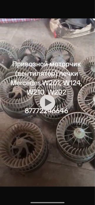 Мерседес 124,190