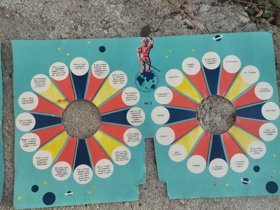 Настолна игра Робот Всезнайко