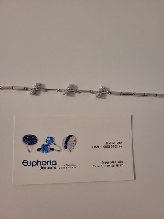 Сребърна гривна със сертификат