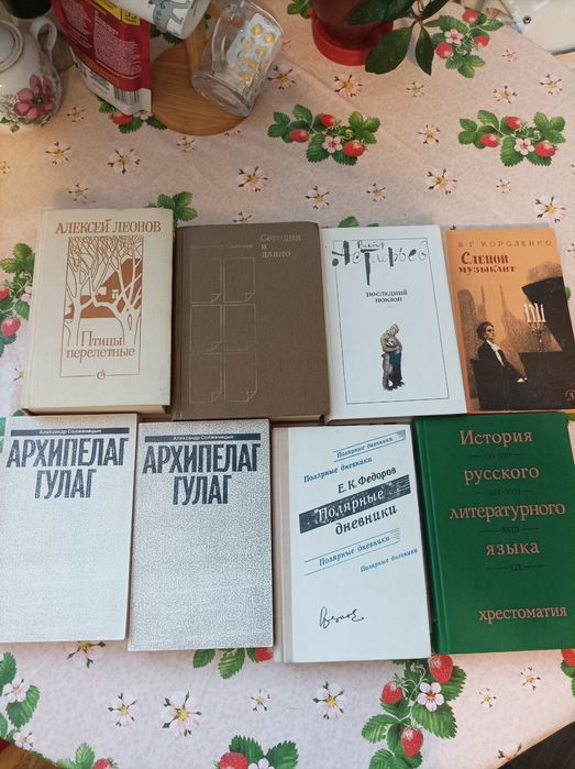 Книги разных писателей