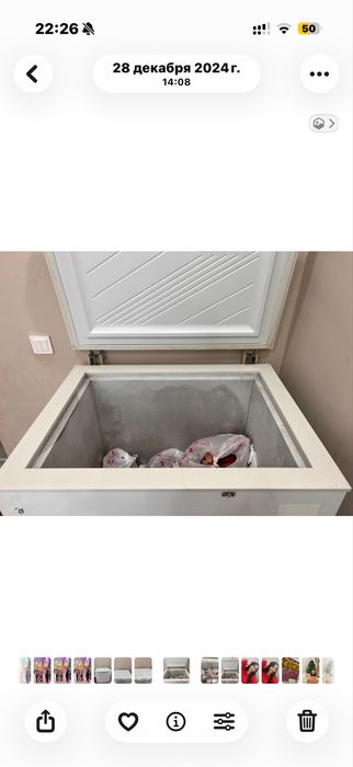 Продам морозильник