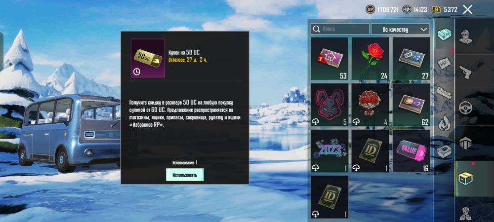 PUBG Mobile    обмен, продажа