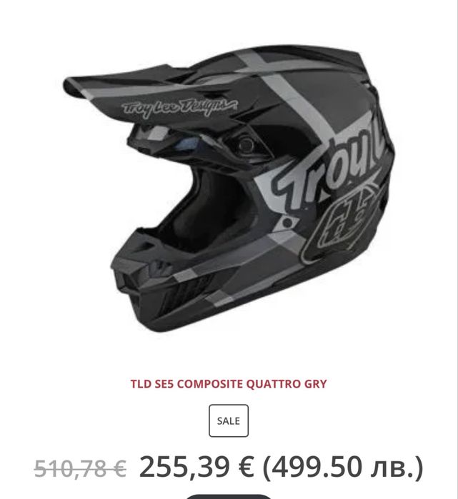 Troy Lee Designs – четвърто поколение на шлемовете Daytona