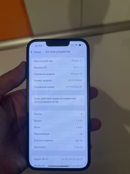 iPhone 13  с каробкой