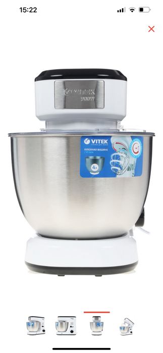 продам миксер Vitek 900W. Цвет бело-красный