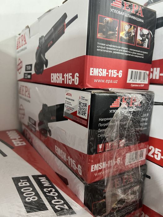 Болгарка ЕРА 180-4 балгарка bolgarka