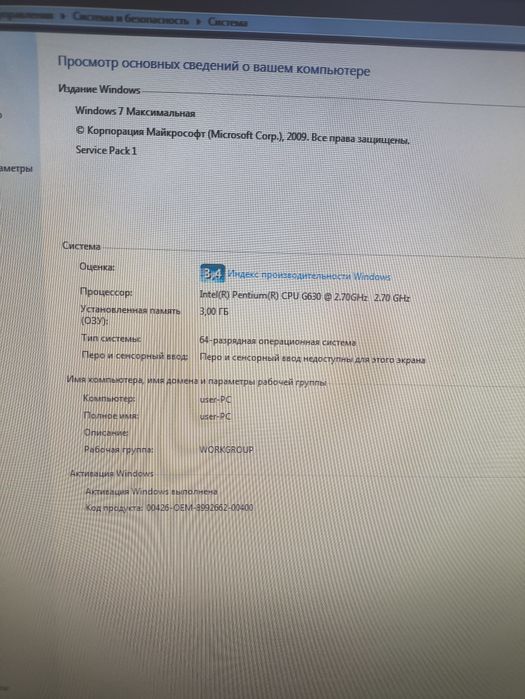 Продам компьютер dell