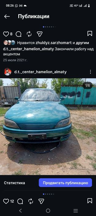 Покраска авто Турксибски р