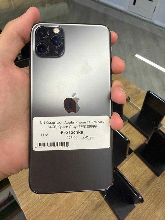 iPhone 11 Pro Max o'zini pulini bo'lib to'lashga