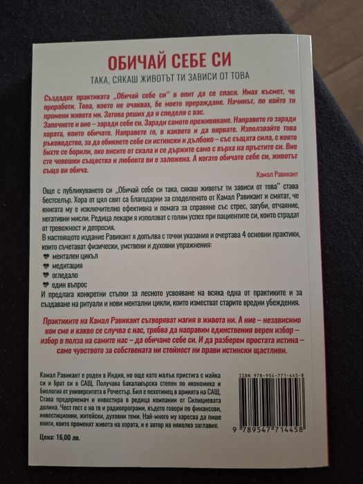 Книги в добро състояние