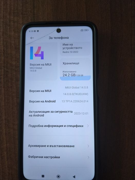 Xiaomi Redmi 10 2022