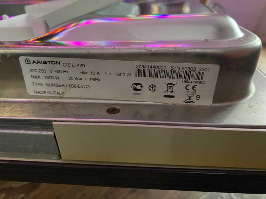 Посудомоечная машина