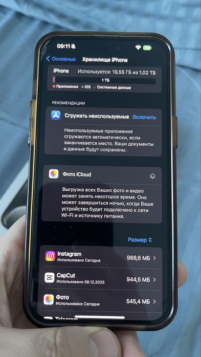 İphone 15 pro max 1tb
