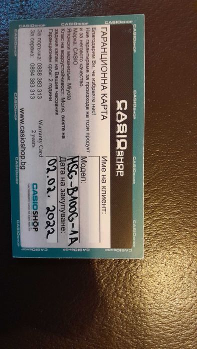 Часовник Casio G shok дамски