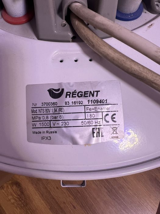 Водонагреватель электрический