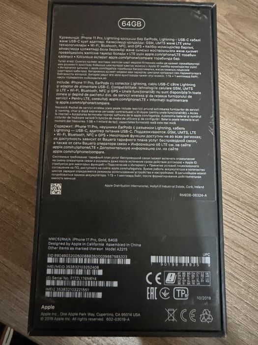 Продам Iphone 11 pro