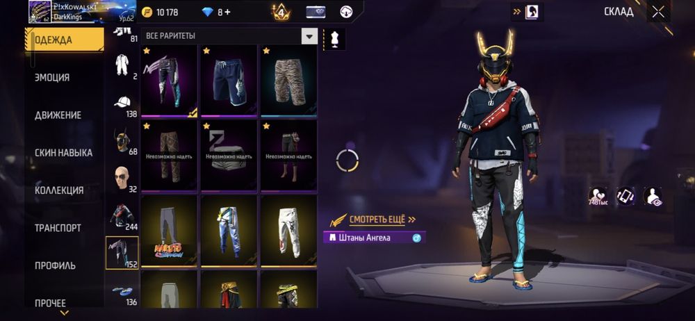 Олдовский ак 4 эволюция