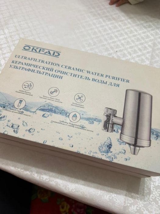 Фильтр для дома