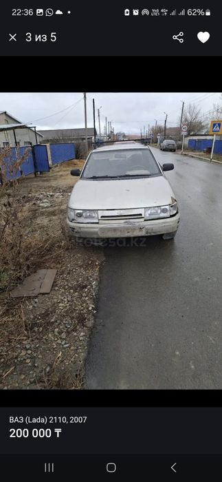 Продам ваз 2110..