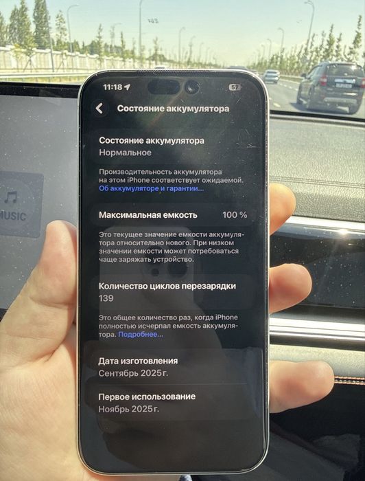 iphone 17 pro sotiladi