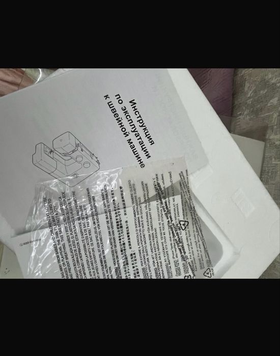 Продаётся швейная машина Janome 1320N