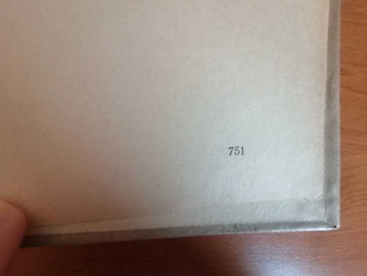 Произход на видовете, Чарлз Дарвин, 1950 г., 751 стр., твърди корици