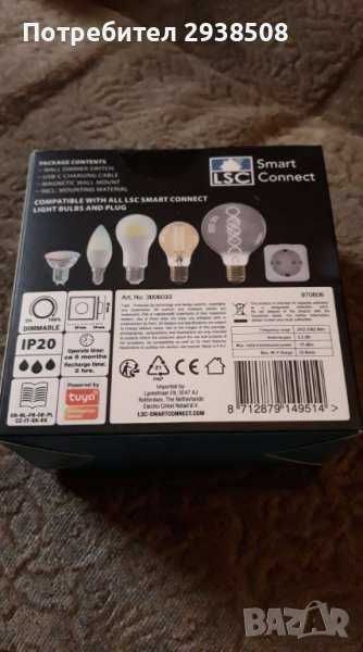 Smart dimmer switch, LSC smart connect wifi